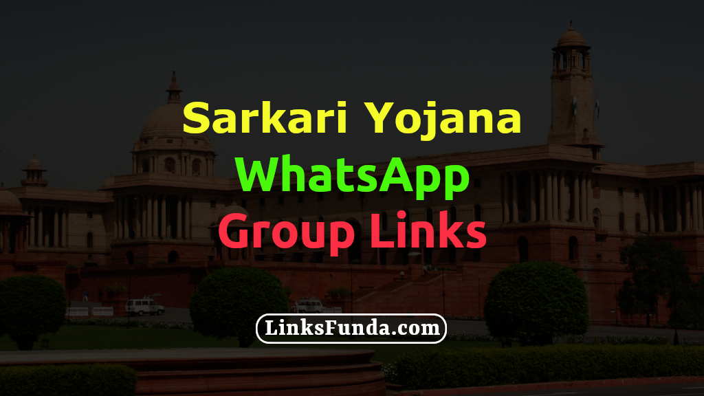 sarkari-yojana-whatsapp-group-links