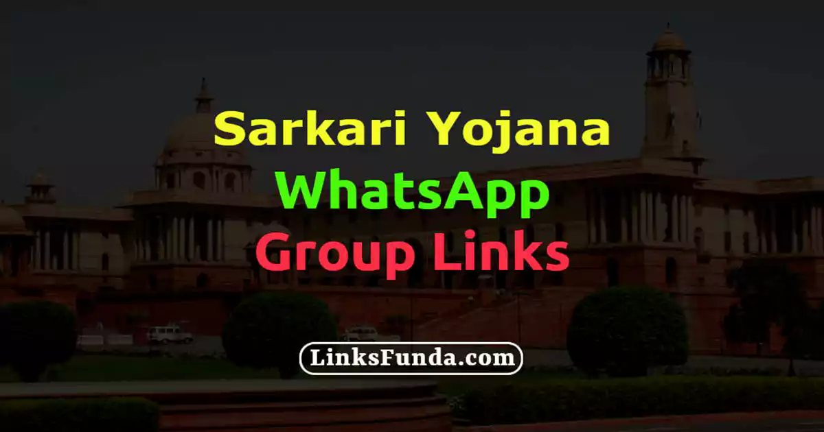 Sarkari Yojana WhatsApp Group Links