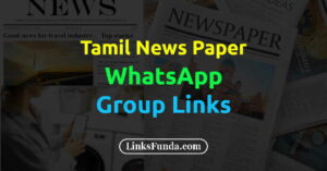 400+ Tamil News Paper WhatsApp Group Link to Join
