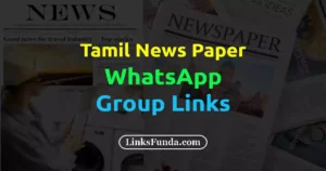 Tamil News Paper WhatsApp Group Links